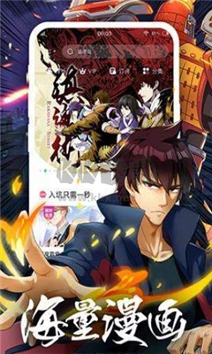 TOBU8动漫HD安卓版2026最新