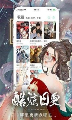 TOBU8动漫HD安卓版2026最新