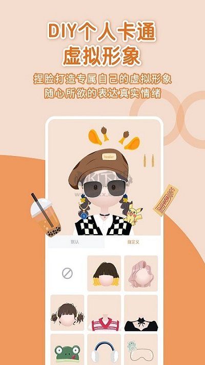 healer聊天官网版最新