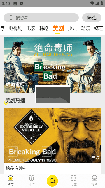 蝴蝶视频app最新版