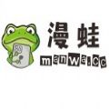 Manwa2免费正版