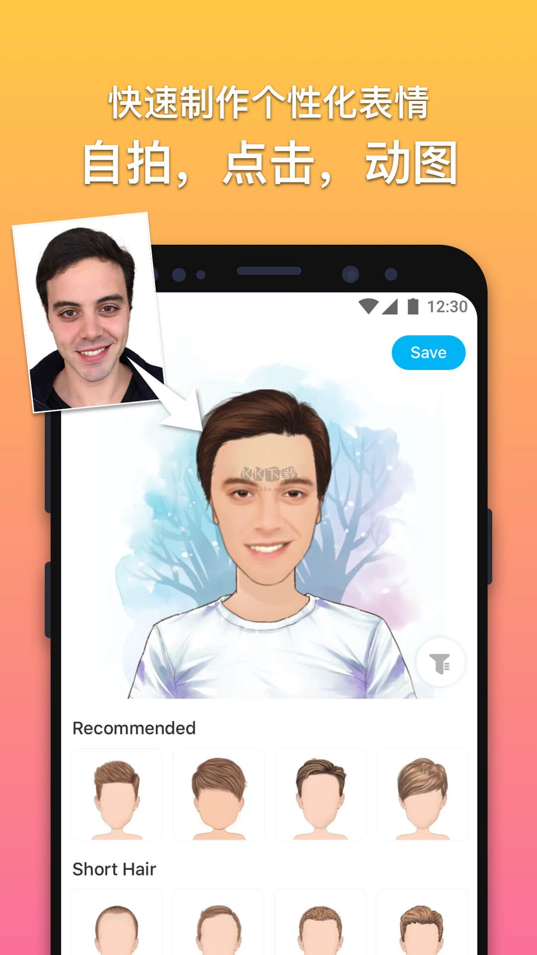 魔漫相机app(魔幻卡通)安卓版2026最新