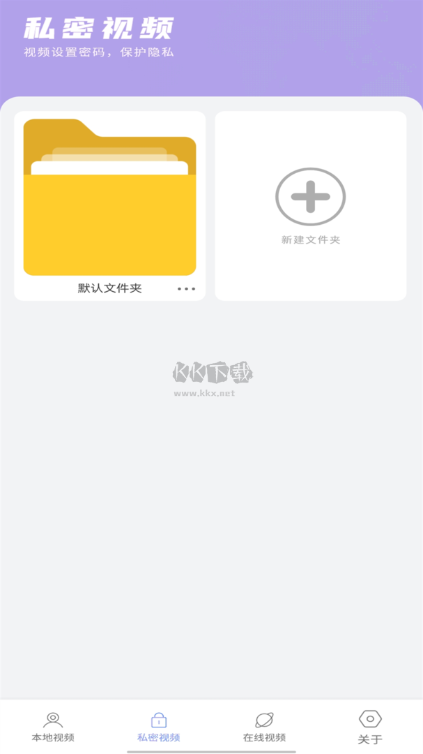 万能播放器app安卓2025最新版