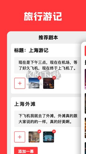 音画app(音频剪辑)安卓2026最新版