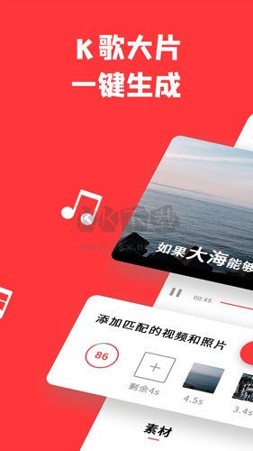 音画app(音频剪辑)安卓2026最新版