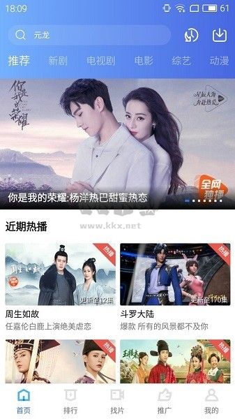 地瓜视频app官网免费新版本