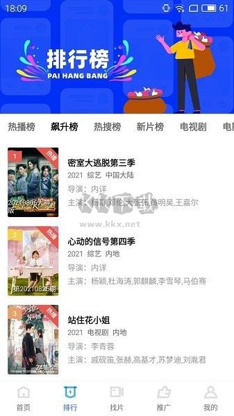 地瓜视频app官网免费新版本