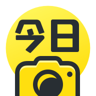 今日水印相机app(修改)官网免费新
