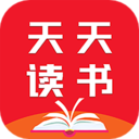 天天读书app(免费完结全本)官方免