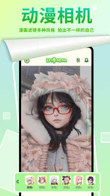 严选漫画app(精选漫画)官方免费最新版