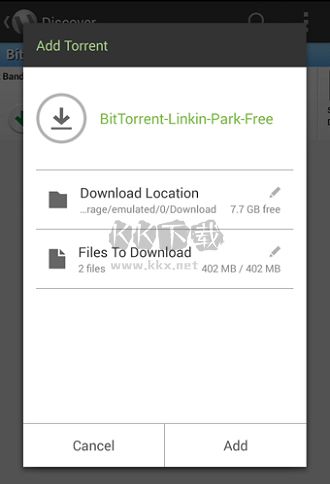 utorrent(加速)官网版最新