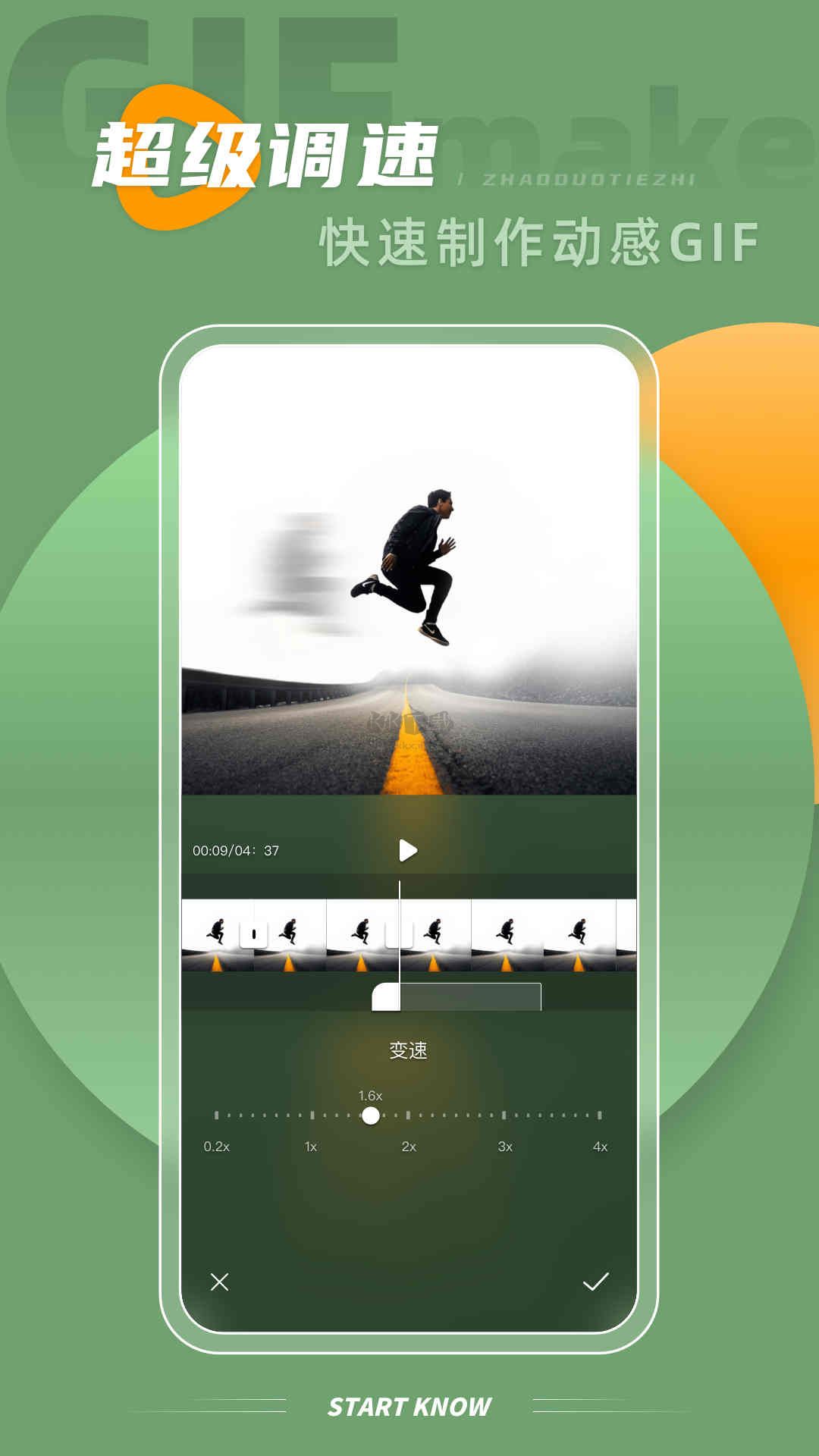 intoLive app官方最新版