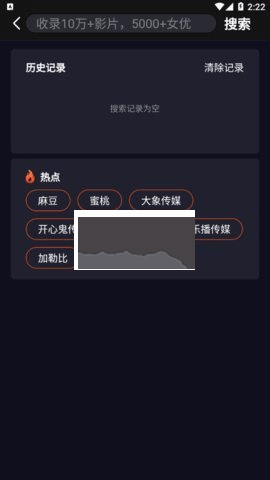 黑料吃瓜网APP