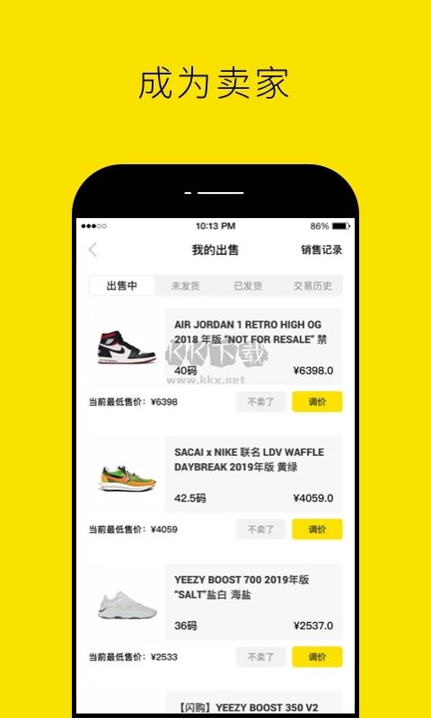 nice(球鞋鉴定交易)安卓2025最新版