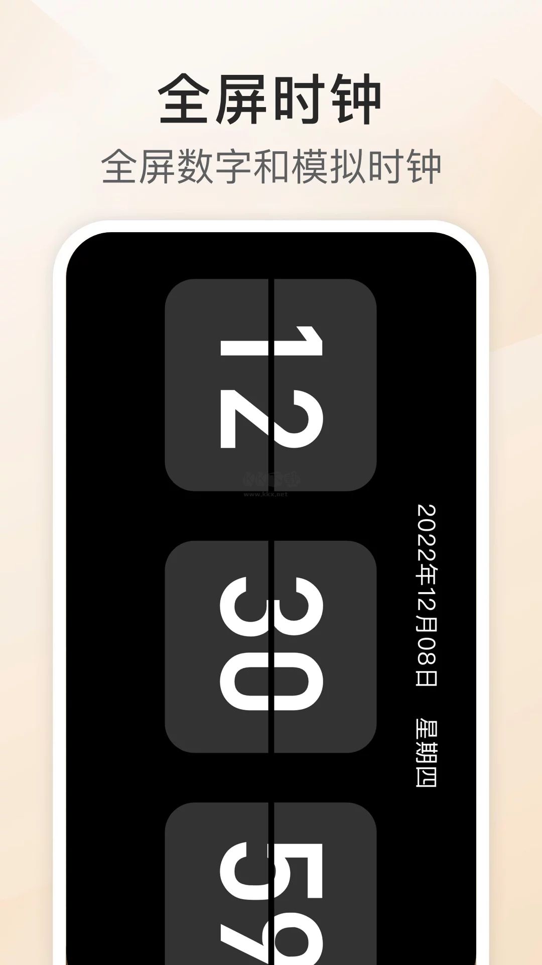 比例助手app安卓2025最新版