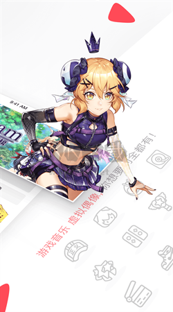 acfun官网2026最新版