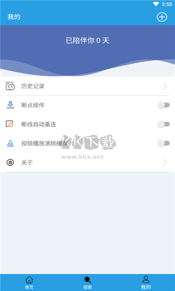 快鸟免登录破解版