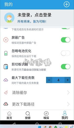 快鸟免登录破解版