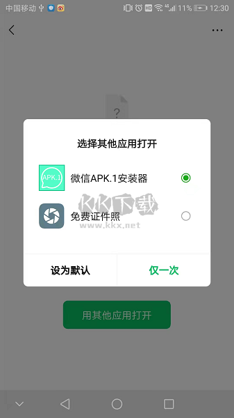apk1器最新版本