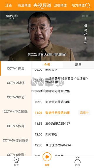 枫蜜助手2025最新电视版