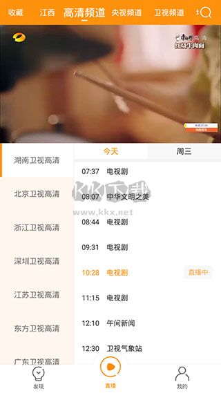 枫蜜助手2025最新电视版