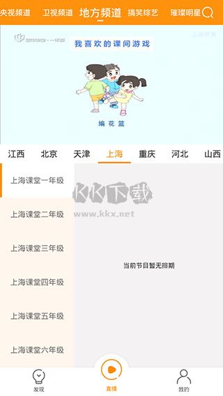 枫蜜助手2025最新电视版