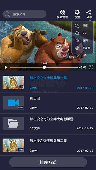 久久影音app官方正版2026