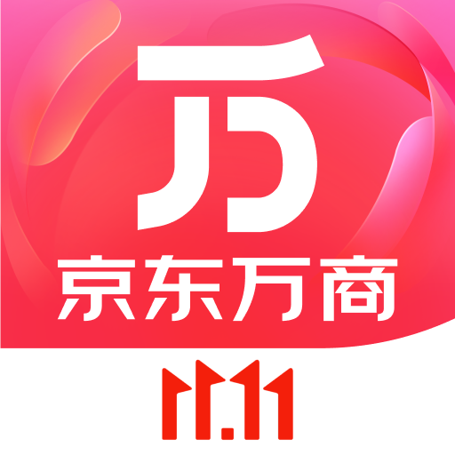 京东万商app官方最新版