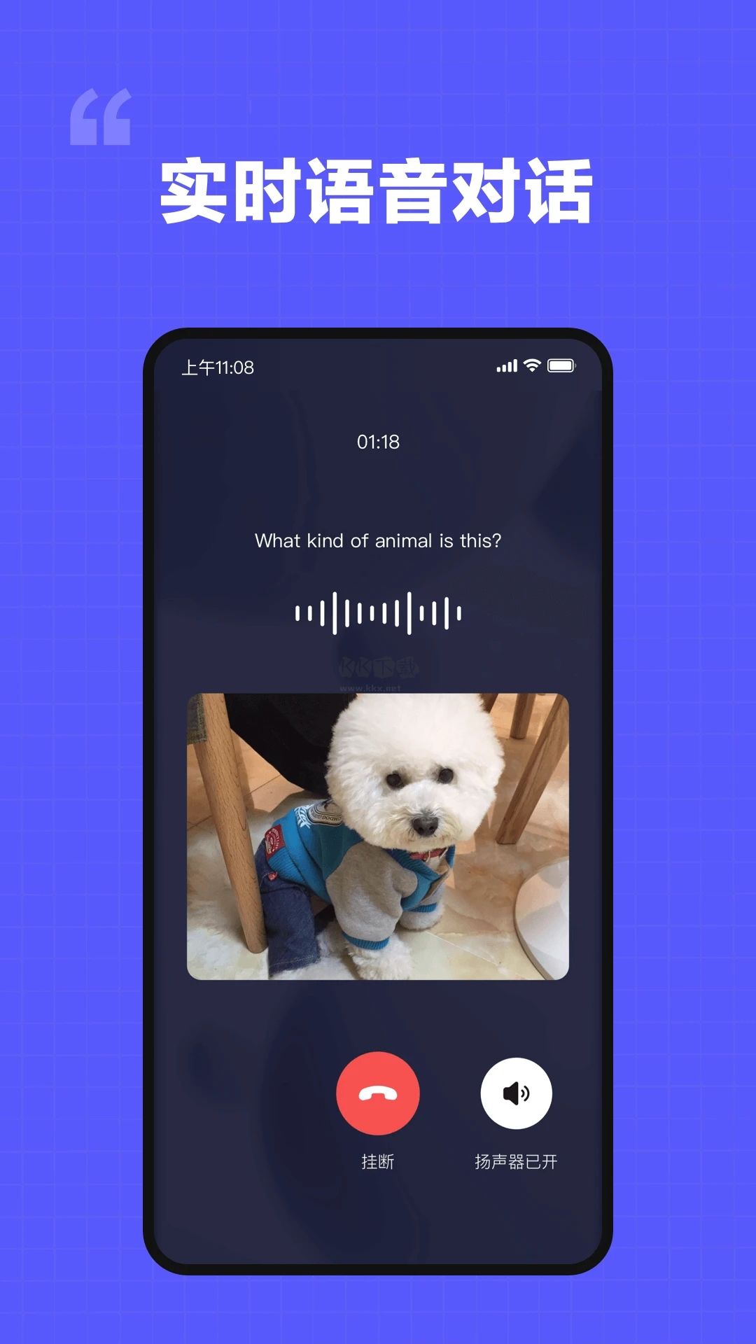 我在AI2025官方版