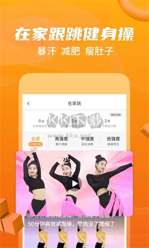 糖豆广场舞会员解锁版
