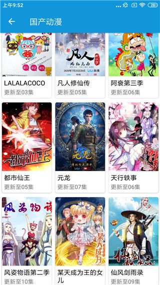 嘀哩日剧2026最新版