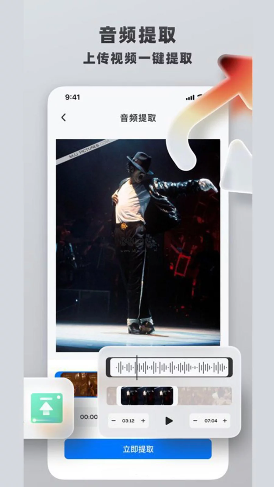 手机助手app官方2025最新版