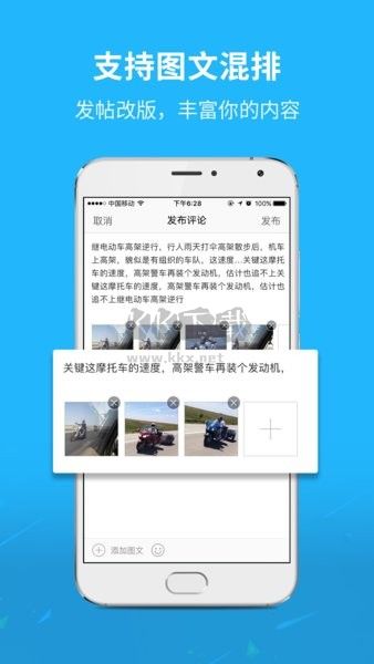 灵通资讯2026手机版