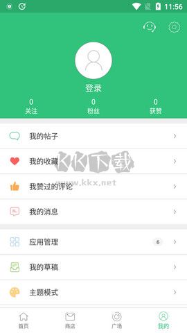 apkpure应用商店最新版
