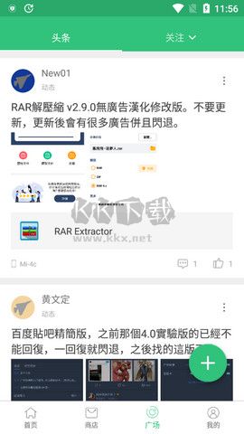 apkpure应用商店最新版