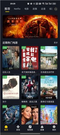 可可影视app最新版