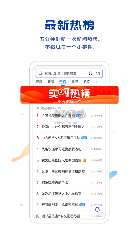 vivo浏览器最新版