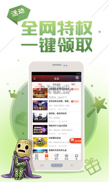 DNF助手2025最新版本