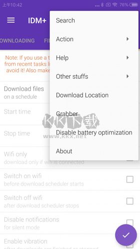 idm器app安卓中文版最新