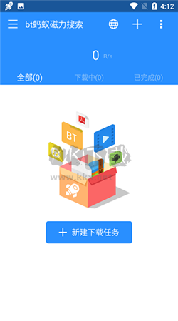 bt蚂蚁磁力搜索app官方版2025最新