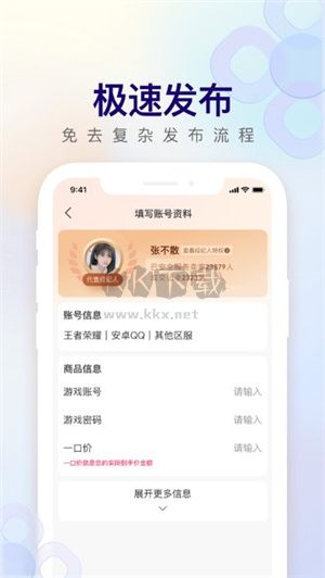 淘手游app官方版2026最新