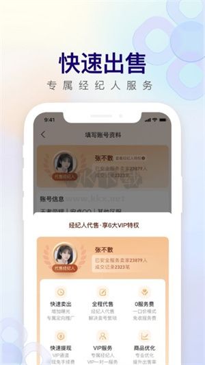 淘手游app官方版2026最新