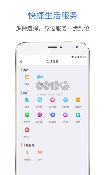 E都市地图app官方版2025最新