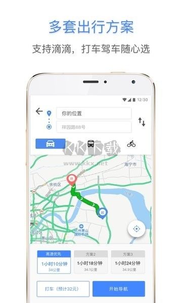 E都市地图app官方版2025最新