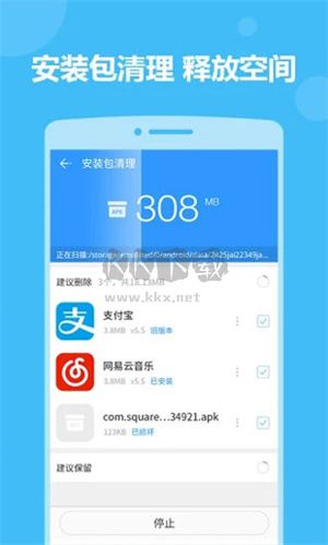 2345手机助手最新版