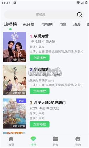 紫电视频2025无广告版