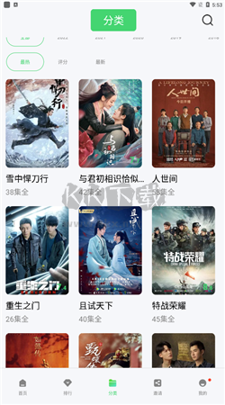 银杏视频app官网版2025最新