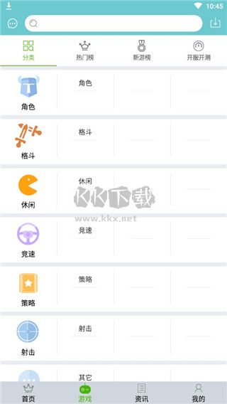 游戏鹰手游平台2026正版