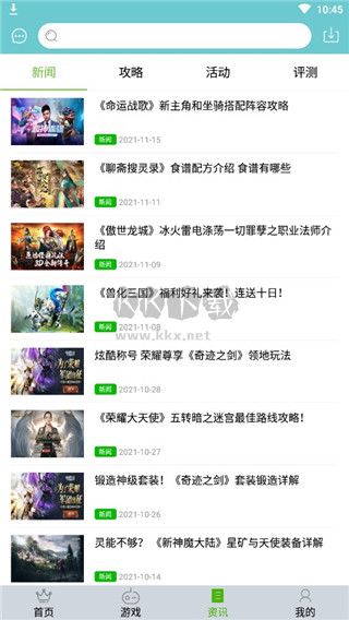 游戏鹰手游平台2026正版