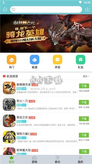 游戏鹰手游平台2026正版